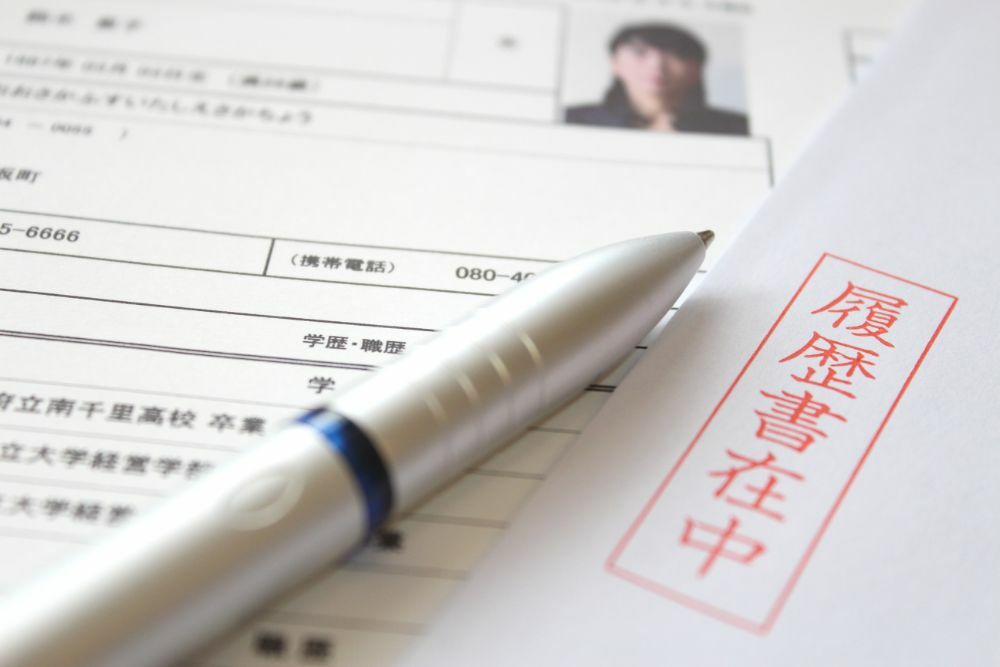 高卒認定・公務員試験が重要な理由